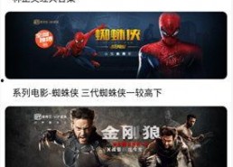 99精品国产视频,盘点年度热门影视佳作