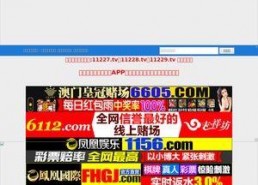 国产网页,创新驱动，引领互联网发展新潮流