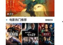 国产在线观,探索本土影视魅力之旅